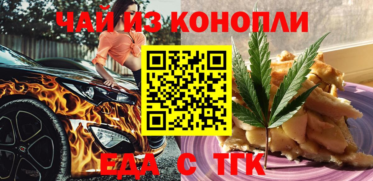 МЕФ кристаллы  Гашиш  Alpha PVP СОЛЬ кристаллы  Шебекино  Гашиш  MDMA  Канабис  Вход с VPN  Кокаин 