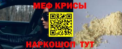 мет Конаково