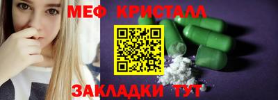 эйфоретик Краснодар