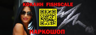 ПСИЛОЦИБИНОВЫЕ ГРИБЫ Краснознаменск