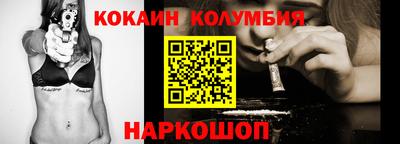 соль курить ск Коммунар