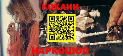 эйфоретик Краснодар