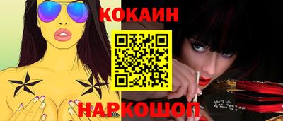 соль курить ск Коммунар