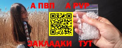 мет Конаково