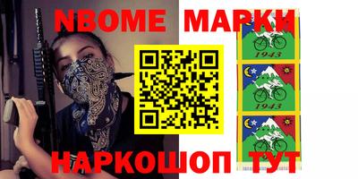 эйфоретик Краснодар