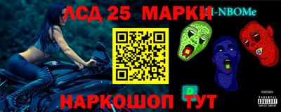 соль курить ск Коммунар