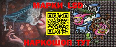 кокаин Комсомольск-на-Амуре