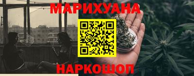 ПСИЛОЦИБИНОВЫЕ ГРИБЫ Краснознаменск