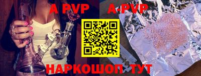 кокаин Комсомольск-на-Амуре