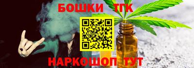 мет Конаково