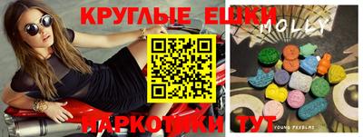 ПСИЛОЦИБИНОВЫЕ ГРИБЫ Краснознаменск
