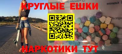 соль курить ск Коммунар