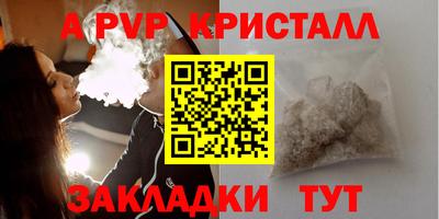 мет Конаково