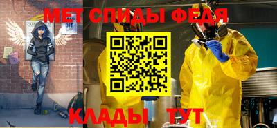 мет Конаково