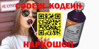 соль курить ск Коммунар