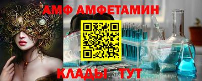 эйфоретик Краснодар