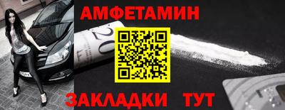 соль курить ск Коммунар