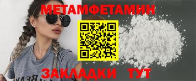 мет Конаково