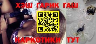 соль курить ск Коммунар