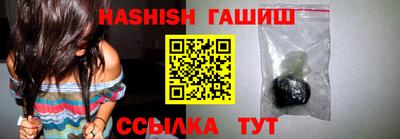 соль курить ск Коммунар
