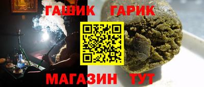 мет Конаково