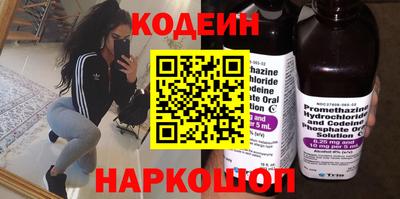 кокаин Комсомольск-на-Амуре