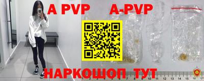 мет Конаково