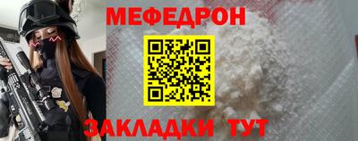 спайс Краснокаменск