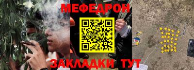 спайс Краснокаменск