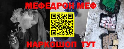 ПСИЛОЦИБИНОВЫЕ ГРИБЫ Краснознаменск