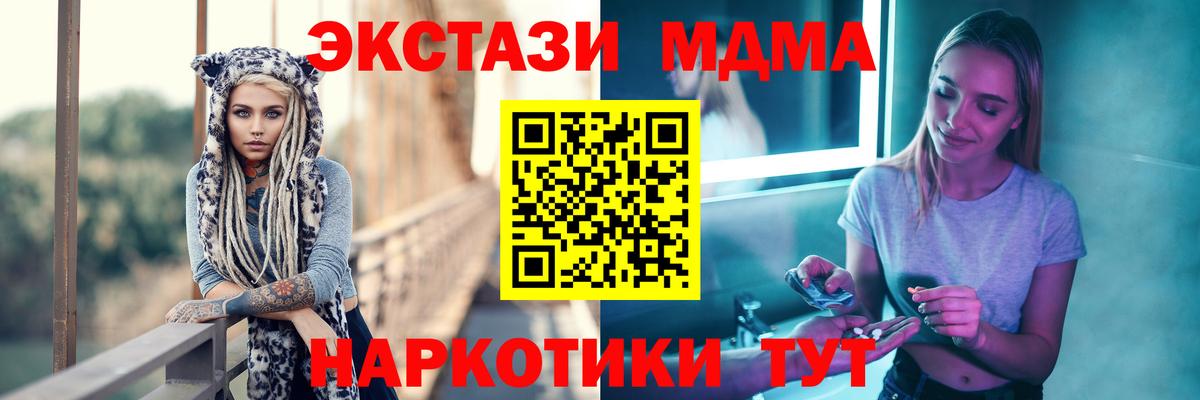 MDMA VHQ Шебекино